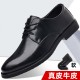 Black men's business formal leather shoes, genuine leather soft sole, British-style cowhide casual leather shoes for cross-border trade. Black men's business formal leather shoes, genuine leather soft sole, British-style cowhide casual leather shoes for cross-border trade.